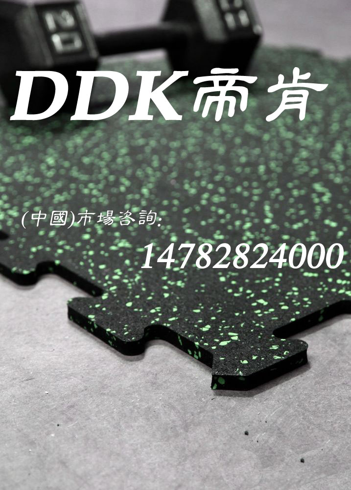 【力量器材地墊】顆粒碎花型力量器材地墊樣板圖片,帝肯(DDK)_S3020_P500（Niki|耐柯）效果圖，健身房防震地墊,健身房地板膠,健身房地毯